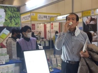 2020 부산 茶 박람회 다녀왔어요 - . . . 코리아 차 (TEA) 연구원 - 보이차인연 2020 부산 茶 박람회 다녀왔어요