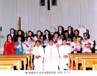 김도겸(아론)신부님 이전_본당세례견진첫영성체사진 (4) - 백년사 자료사진방 - 천주교점촌동성당 김도겸(아론)신부님 이전... 
