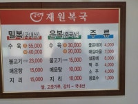 울산광역시약사회와 전라남도약사회 친교행사 후기입니다. - 눈으로 담은 기억창고 - 오성회 친구들 울산광역시약사회와 전라남도약사회... 