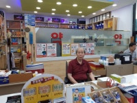 삼가역 약국(용인) 신축 개업 축하연 및 오성회부부모임. - 눈으로 담은 기억창고 - 오성회 친구들 삼가역 약국(용인) 신축 개업... 