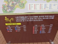 유달산 산행기. - 눈으로 담은 기억창고 - 오성회 친구들 유달산 산행기.