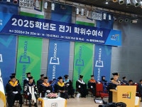 경기대학교 한류문화대학원 시조전공 석사학위과정 졸업 - 사랑방 - 월하 시조문학회 경기대학교 한류문화대학원 시조전공 석사학위과정 졸업