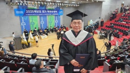 경기대학교 한류문화대학원 석사학위 수여식 - 사랑방 - 월하 시조문학회 경기대학교 한류문화대학원 석사학위 수여식