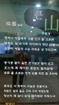 정완영선생님 백수문학관 문학기행 - 사랑방 - 월하 시조문학회 정완영선생님 백수문학관 문학기행