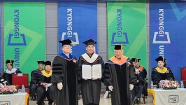 경기대학교 한류문화대학원 석사학위 수여식 - 사랑방 - 월하 시조문학회 경기대학교 한류문화대학원 석사학위 수여식