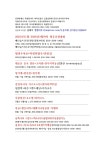 26년해외 신상품입니다 - ───자유게시판˚♡。 - 전주 청마 산악회 26년해외 신상품입니다