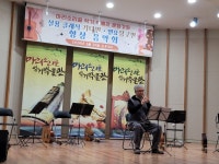 2024년 3월 20일 마리소리골악기박물관 문화강좌 향상음악회... 어울 사랑 2024년 3월 20일 마리소리골악기박물관 문화강좌 향상음악회 이모저모