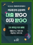 제주 중부공원 제일풍경채 센트럴파크 제주시 건입동 대단지 신규 아파트 - 건축업체 홍보는 여기에.. - 부산 경남 부동산 투자 동우회 제주... 