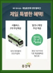제주 중부공원 제일풍경채 센트럴파크 제주시 건입동 대단지 신규... - 부산 경남 부동산 투자 동우회 제주 중부공원 제일풍경채 센트럴파크... 