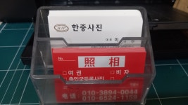 대림동 한중사진관 이야기 - 이야기 방(자유게시판) - 네팔 여행 동호회 대림동 한중사진관 이야기