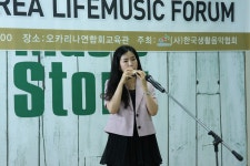 제15회 생활음악포럼 - 제15회 생활음악포럼 - (사)한국생활음악협회 제15회 생활음악포럼