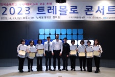 트레몰로콘서트2023 - 트레몰로콘서트2023 - (사)한국생활음악협회 트레몰로콘서트2023