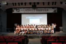 3부 - 대한민국생활음악대회 - (사)한국생활음악협회 3부