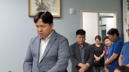 다정다감재가복지센터 개소식(7/19) - 전주교회 - 세계평화통일가정연합 전북교구 다정다감재가복지센터 개소식(7/19)