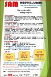 ■한용운전국시낭송대회 시행 공고 - 샘문 - ‥자유 게시판 - 시문학과 음악 ■한용운전국시낭송대회 시행 공고 - 샘문
