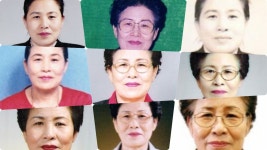 Re: 송순득 고모 - family, and together - 온누리산림기술사사무소 Re: 송순득 고모