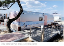 강릉 휠체어 접근가능한 호텔 7곳 - 【숙*박*정*보*】 - 무장애 여행(휠체어 배낭여행) 강릉 휠체어 접근가능한 호텔 7곳