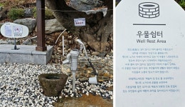 바다를 건너가는 예술의 섬 여수 장도 - 개인사진 - 깐숙이네 바다를 건너가는 예술의 섬 여수 장도