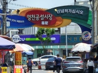 영천 공설시장의 유명한 포항 할매집 곰탕 - 맛자랑과 맛집소개 - 깐숙이네 영천 공설시장의 유명한 포항 할매집 곰탕