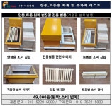 혁신적인 양봉, 토종벌 겸용 됫박 벌집꿀 전용 벌통 소개합니다 - 양봉재료 업체소개 - 서아할배 꿀벌농장 혁신적인 양봉, 토종벌 겸용 됫박 벌집꿀... 