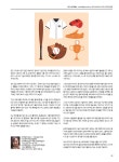 큰 울림 - └‥‥‥ ★ 전시가이드 쉼터 - 월간전시/전시가이드 큰 울림
