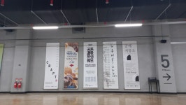 2022 청풍명월을 노래하다 - 전시회 & 공모전 소식 - 을곡서도회 2022 청풍명월을 노래하다