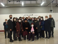 임인년 동짓달 을곡서도회전 수업 - 앨범 - 을곡서도회 임인년 동짓달 을곡서도회전 수업