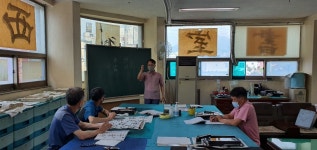 괴산 서목서도회 개강 - 앨범 - 을곡서도회 괴산 서목서도회 개강