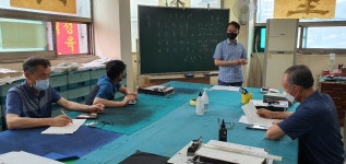 괴산 서목서도회 2021년도 2차시 - 앨범 - 을곡서도회 괴산 서목서도회 2021년도 2차시