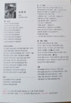 1. 20~2.15 - 제9회개인전 상하이 초대전 2026.1. 20~2.15 총 21점 - 그림사랑(김영규) 제9회 개인전 상하이 초대전 2026. 1. 20~2.15