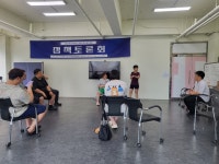 6/16 건강체조댄스 - 25_권리중심일자리 - 수지장애인자립생활센터 6/16 건강체조댄스