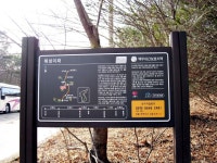 백두대간남진35구간(중재-복성이재) - 백두대간종주 - 레스비의 산 이야기 백두대간남진35구간(중재-복성이재)