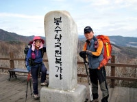 백두대간남진35구간(중재-복성이재) - 백두대간종주 - 레스비의 산 이야기 백두대간남진35구간(중재-복성이재)