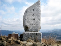 백두대간남진35구간(중재-복성이재) - 백두대간종주 - 레스비의 산 이야기 백두대간남진35구간(중재-복성이재)