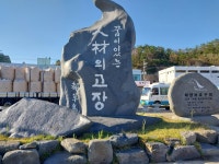 전남 신안군 홍도(紅島)를 찾아서＜2022.10.12(수)＞ - 여행 실적 및 추천 자료 - 광주동중13회동창회 