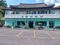 광주 무등산(서석대) 산행＜2022.10.07(금)＞ - 산행관련 자료 - 광주동중13회동창회 