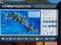 전남 신안군 홍도(紅島)를 찾아서＜2022.10.12(수)＞ - 여행 실적 및 추천 자료 - 광주동중13회동창회 