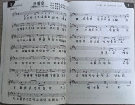 가수박근도가요교실 | 26.2.5일 -황영웅(뜨게옷) - 지저동가요교실 - 가수박숙희공식팬카페 26.2.5일 -황영웅(뜨게옷)