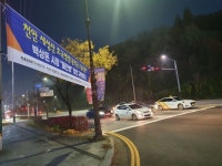 역사왜곡 앞장서는 천안시장 사죄하라! - 자유 게시판 - 천안시 신부동 동아태조아파트 역사왜곡 앞장서는 천안시장 사죄하라!