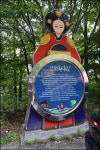 김천 인현왕후길 트레킹 2025년7월20일 - 정기산행 사진방 - 뉴산오름 산악회 김천 인현왕후길 트레킹 2025년7월20일