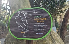 제401차 정기산행/ 2026.2.26.(목) 장흥 천관산 (안전기원제) 산행 예약접수중! - *º*―·····산행공지/예약방 - e-조은산악회 제401차... 