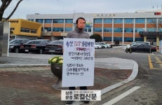 상주. 문경소식 - - 내고향 소식들 - 낙동동부국민학교 제24회 동기방 상주. 문경소식