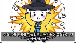 화물운송사업자들의 몰락 - 정보/이것저것 - 택시독립 화물운송사업자들의 몰락