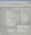 대폐차를 하면서. - 자유게시판 - 택시독립 대폐차를 하면서.