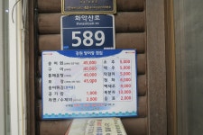 산정호수 - *경로당/사진방* - 면목대동양지회 산정호수