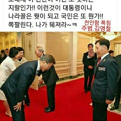 김영철, 가짜뉴스에 대한 분노 토로…국적 박탈 소문은 사실무근