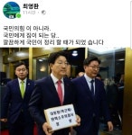 - ........박근혜 대통령사진1 - 근혜 러브하우스 국민의 힘. 이들은 왜일까. 야합 사기탄핵 동업자 이기 때문 에 불가피한 선택 일까.?