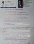 자연정혈요법, 미국 헌딩톤대학교 영어출판 - 건강*장수 비결 - 해피 바이러스 산악회 자연정혈요법, 미국 헌딩톤대학교 영어출판
