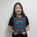 2022.11.20 오후 (대구더원정형외과) - MT 14기 (2022년) - 대한기능도수물리치료학회(FMT) 2022.11.20 오후 (대구더원정형외과)
