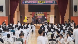 마술공연,특강후기 - 학교 교육마술공연전문 매직스쿨기획 01085275595 2025.7.3.경기도 이천시 다원학교 교육활동침해 예방교육 마술공연... 